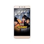 LeEco Le Pro 2 (X620)